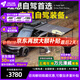ARCANE WARRIOR車頂平臺(tái)理想L9/8/7/6車頂行李架筐aw行李箱汽車自駕露營(yíng)改裝配件 L9【三件套-車頂拓展】平臺(tái)+52L裝備箱+爬梯