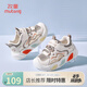 牧童童鞋運動鞋2025秋季新款兒童閃燈鞋男童網(wǎng)面鞋輕便透氣女童鞋 星光咖7205（鏤空單網(wǎng)） 30 鞋內(nèi)長19.3cm