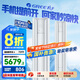 格力（GREE）空調(diào)柜機(jī) 云顏新一級能效 變頻冷暖自清潔 京東小家智能生態(tài) 廣角送風(fēng) WIFI智控 客廳空調(diào)立式空調(diào) 3匹 一級能效 72LW/NhPa1BAj