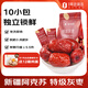 西域美農超特級精選灰棗1000g單粒均重≥5.5g 獨立小袋高品質(zhì)即食免洗紅棗