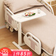 SOFS可移動床上餐桌護(hù)理桌醫(yī)院病床老人專用吃飯桌組合孕婦升降床邊桌 【基礎(chǔ)款】床頭桌 白色_帶輪