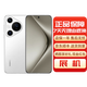華為【展機】Pura P70Pro P70系列智能手機 國行正品 華為手機 華為Pura70pro[雪域白] 12GB+512GB[贈華為66w充電器] 正品已運行版本|詳情咨詢(xún)客服