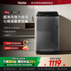 海爾（Haier）25年新品丨10公斤全自動(dòng)波輪洗衣機(jī)家用大容量 變頻一級(jí) 直驅(qū)電機(jī) +七維減震+超凈洗XQB100-BZ20X0