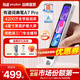 有道詞典筆A7Pro 新課標(biāo)英語點(diǎn)讀筆小初高中學(xué)習(xí)神器電子詞典翻譯掃描單詞筆A6Pro升級(jí) 【語數(shù)英三門】A7Pro 32GB 爆款
