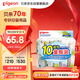 貝親（Pigeon）兒童洗衣肥皂120g10連包 (陽光香*4 檸檬香*3 紫羅蘭香*3 ) PL334