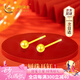 中國黃金CHINA GOLD金豆黃金耳釘女足金圓珠耳環(huán)七夕情人節(jié)禮物送女友老婆生日實用 京速達-足金光面耳釘-直針一對