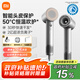 米家【重磅新品】小米高速吹風(fēng)機(jī) Pro速干護(hù)發(fā)家用負(fù)離子吹風(fēng)筒 恒溫智能頭皮保護(hù) 國家補(bǔ)貼  巖石灰