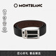 萬(wàn)寶龍MONTBLANC 梯形鍍鈀針扣黑棕雙面皮帶/腰帶3.5cm 118436 七夕禮物