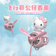 Hello Kitty車載香薰2025新款汽車內(nèi)香水出風(fēng)口裝飾卡通可愛公仔香氛淡香女士 Kitty 風(fēng)口香薰*1【送6個(gè)香片】