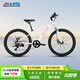 喜德盛（xds）青少年自行車(chē)小王子鋁合金車(chē)架機械碟剎避震前叉7速變速 白/粉 24寸輪徑（身高135-150cm）