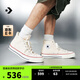 匡威（Converse）官方 1970S經(jīng)典帆布男女休閑運動鞋米白色162053C 162053C/米白色 38