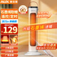 奧克斯（AUX） 取暖器暖風(fēng)機電暖氣電暖器家用節能省電熱風(fēng)機小太陽(yáng)塔式立式廣角辦公室臥室 白色-遙控【升級石墨烯速熱】