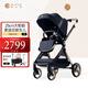 elittle逸樂(lè )途聯(lián)名款嬰兒車(chē)emumax新生兒輕便高景觀(guān)寶寶遛娃車(chē)寶石藍
