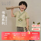 戴維貝拉男童五分褲套裝寶寶國風(fēng)漢服兩件套夏裝兒童衣服