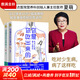 你是你吃出來(lái)的 1+2共2冊 谷物大腦中國版 養生堂 我是大醫生嘉賓夏萌醫學(xué)科普圖書(shū) 低碳水 七大慢病康復飲食法則食療菜譜養生食療 你是你吃出來(lái)的 全2冊 贈食譜