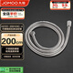 九牧（JOMOO）不銹鋼編織管手持花灑雙扣耐高溫花灑軟管 2米 H2101-200103C-4