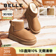 百麗（Belle）保暖舒適小暖爐雪地靴女潮流短靴B1729DD3 【周雨彤推薦】棕色第二代 37 (235mm)