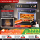 凱度（CASDON）【雙熱風(fēng)】嵌入式微蒸烤 SR52BW1-GRPro 微蒸烤炸燉5合1 WIFI智控 蒸烤箱一體機 國家補貼