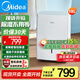 美的（Midea） 除濕機(jī)家用抽濕機(jī) 室內(nèi)臥室地下室烘干機(jī)干衣除濕吸濕器工業(yè)除濕機(jī)國(guó)家補(bǔ)貼 18L/天 40-70㎡ 精控智能除濕
