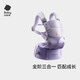 babycare腰凳全階嬰兒腰凳背帶三合一0-36月全階減壓透氣抱娃神器易穿脫 腰凳背帶三合一【柔霧紫】 解放雙手