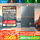 美的（Midea）【無冷感零冷水M9SUltra】16升燃?xì)鉄崴魈烊粴?5A一級恒溫增壓大水量安睡一級靜音 國家補(bǔ)貼15%