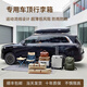 專車專用車頂行李箱SUV轎車越野行李架車頂旅行箱車頂箱下沉式 運動型780L+專用橫桿(黑白灰） 寶馬X3X1X2X5X4X6X7