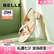 百麗（Belle）方頭一字帶涼鞋女商場同交叉帶套趾涼鞋A9Q1DBL4 米白 37 (235mm)