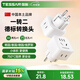 TESSAN霆圣2位德標旅行轉(zhuǎn)換插頭/旅行轉(zhuǎn)換器/韓國轉(zhuǎn)換插頭 德標地區(qū)使用（德國 西班牙 韓國 泰國等）