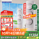 三星（SAMSUNG）空調立式3匹一級能效客廳變頻空調WiFi無(wú)風(fēng)感柜機冷暖家用自清潔凈化除塵空調以舊換新 3匹 二級能效 制冷節能模式