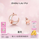 周六福（ZLF） S925銀飾耳釘女星星月亮潮流簡(jiǎn)約小巧耳飾送女友生日 耳釘一對(duì)
