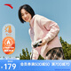 安踏加絨連帽衛(wèi)衣女款冬季新款半拉鏈套頭衫寬松休閑運(yùn)動(dòng)上衣長袖