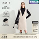 AMII七夕禮物2025冬新款時尚半高領(lǐng)假兩件撞色拼接連衣裙女全羊毛裙子 淺杏 165/88A/L