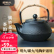 原始人鑄鐵茶壺圍爐煮茶家用室內(nèi)水壺?zé)莶鑹靥炕馉t茶壺 【茶話】900ML鑄鐵茶壺