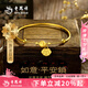 老鳳祥黃金手鐲女足金如意平安鎖鐲子純金手飾七夕情人節(jié)禮物送女生老婆 如意平安鎖*贈送銀鐲子+品牌禮盒