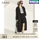 AMII七夕禮物秋新款帥氣西裝領(lǐng)配腰帶長(cháng)款風(fēng)衣女落肩袖垂感上衣外套 黑色 170/92A/XL