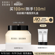 芭比波朗（Bobbi Brown）BB妝前柔潤底霜橘子霜保濕隔離妝前乳100ML 生日禮物