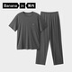 蕉內(nèi)棉棉506S莫代爾睡衣男士夏季短袖冰絲涼感家居服七夕情人節(jié)送男友