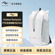 巔峰設計Peak Design 雙肩攝影包 Outdoor Backpack 適用單反微單數碼相機包 大容量戶(hù)外旅行防水背包 Outdoor Backpack 25L-白色