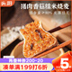 頭廚豬肉香菇糯米大燒麥 1kg 2斤裝20只燒賣 兒童早餐速凍半成品早點