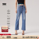 Levi's商場同款冰酷系列25夏新款女士RIBCAGE高腰直筒白色牛仔褲 藍色 27 (27)