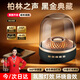 億拉?！緹徜N(xiāo)100W+丨重磅新品】藍牙音響電腦音箱桌面臺式2025新款水晶琉璃4代高音質(zhì)無(wú)線(xiàn)低音炮家用室內 【柏林之聲丨HiFi高音質(zhì)】mini頂配版 黑金典藏版