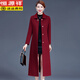 恒源祥雙面羊絨大衣女長(cháng)款過(guò)膝羊毛呢外套2025秋冬反季中年媽媽裝呢大衣 807棗紅 厚款 2XL