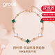 Grace Girl18K金雙層四葉草手鏈女小眾設(shè)計(jì)手飾品送女友老婆情人節(jié)生日禮物 18k金孔雀石四葉草手鏈+輕奢禮盒