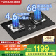 德意（DE&E）燃?xì)庠?液化氣 鋼化玻璃燃?xì)庠?全尺寸適配灶具 4.6kW大火力 聚能猛火灶臺(tái) 熄火保護(hù)718A