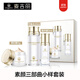 麥吉麗（Mageline）旗艦正品素顏三部曲套裝貴婦膏美顏膏面霜眼霜平衡水精靈眼霜送媽媽送女友女神節禮物送媽媽 小樣套裝【油性混合性】