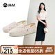 快樂瑪麗（J&M）單鞋女2025春夏新款鏤空透氣一腳蹬懶人休閑百搭通勤布鞋漁夫鞋女 米白色 36 230mm