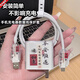 LIEI適用蘋果oppo一加vivo華為充電器保護套纏繞線數(shù)據(jù)線保護套防折斷 平安順遂 【白色護繩全套】 【oppo  一加150w】默認雙C