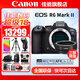 佳能（Canon） EOS R6 Mark II全畫幅微單相機(jī)r6 2二代專業(yè)微單 Vlog數(shù)碼相機(jī) R6二代單機(jī)+佳能R轉(zhuǎn)接環(huán) 官方標(biāo)配【無必備配件攝影大禮包~推薦購買套餐】