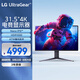 LG 31.5英寸 NanoIPS 4K160Hz超頻顯示器 HDR1000 HDMI2.1 VRR ATW偏光技術 游戲電競顯示屏 32GQ950