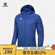 KELME/卡爾美外套男寬松休閑戶(hù)外運動(dòng)風(fēng)衣防風(fēng)防水跑步訓練風(fēng)雨衣3991555 彩藍白 S 165